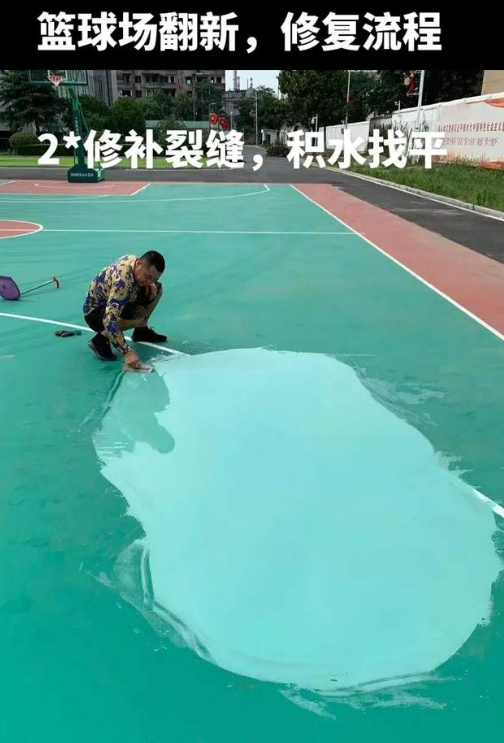 彭水球场地面翻新核心是 “基础处理