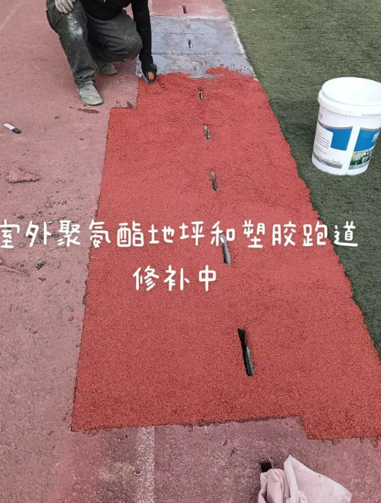 彭水球场翻新・地坪维修・球场改造 全套方案